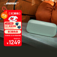 Bose【政府補(bǔ)貼】SoundLink Flex 藍(lán)牙揚(yáng)聲器 II-鼠尾草綠 戶外隨身便捷式無(wú)線音箱/揚(yáng)聲器 雙11推薦