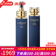 澳爾濱健康水330ml 優(yōu)活潤白滲透水乳套裝 濕敷維穩舒緩補水生日禮物 臻璨晶鉆美白水乳套裝