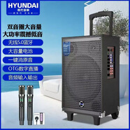 HYUNDAI韓國現代大功率廣場(chǎng)舞音響音箱戶(hù)外K歌大音量移動(dòng)藍牙舞臺音響拉桿帶麥克風(fēng)演出k歌跳舞會(huì )議主持 10寸重低音+三分頻+雙充電麥克風(fēng)