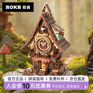 若客（ROKR）布谷鳥鐘 生日禮物女生diy手工制作創(chuàng)意桌面擺件時鐘拼裝模型