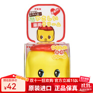 福而可日本福而可（FUEKI）小黃鴨嬰幼兒面霜 俏皮娃娃寶寶兒童馬油乳霜 小黃鴨面霜50g