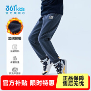361°兒童夏季薄款長(zhǎng)褲男童衛(wèi)褲運(yùn)動(dòng)長(zhǎng)褲女童秋冬保暖中大童休閑長(zhǎng)褲 可墨藍(lán)1501-男童【加絨】 140