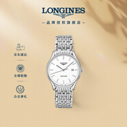 浪琴（LONGINES）瑞士手表 律雅系列 機械鏈帶男表L49614126
