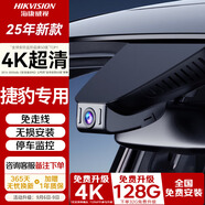 ?？低暯荼熊囉涗泝x專用XEL/XFL/XE/XF/XJL/E/TYPE高清