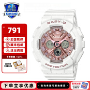 卡西歐手表女運動(dòng)baby g星空櫻花粉獨角獸35周年限定G-SHOCK GIRLS BA-130-7A1PR真我白粉