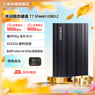 三星（SAMSUNG）T7 Shield移動(dòng)固態(tài)硬盤(pán) 讀速1050MB/s安卓手機電腦通用 重約98g  支持新能源汽車(chē)哨兵模式 暗夜黑 1T