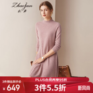 兆君秋冬半高領純色百搭羊絨裙女側(cè)邊抽條修身打底針織連衣裙 夾花桃粉 2XL