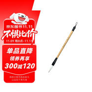 華夏萬(wàn)卷毛筆中兼毫中楷小楷學(xué)生書(shū)法國(guó)畫(huà)專用初學(xué)者入門(mén)毛筆