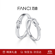 范琦（Fanci） 簡單愛情侶對戒戒指蝴蝶結(jié)可調(diào)節(jié)生日表白禮物送女友送 刻字/賀卡拍此