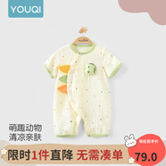 優(yōu)奇嬰兒衣服夏季薄款純棉短袖連體衣新生兒衣服男女寶寶睡衣哈衣爬服 新款【紗布款】小恐龍 90cm