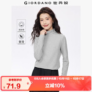 佐丹奴T恤女基礎款打底衫純棉上衣奢滑觸感高領(lǐng)長(cháng)袖t恤女05322804