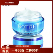 栢草源（BOTRE）【官方】栢草源BOTRE護(hù)膚品套裝禮盒水潤(rùn)瞬透套潔面乳眼霜精華液 水潤(rùn)瞬透保濕精華霜50g