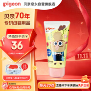 貝親（Pigeon）兒童順滑柔亮護(hù)發(fā)素（天使甜香）120ml IA322