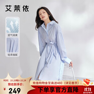艾萊依（ERAL）裙子女藍(lán)色連衣裙新款女夏季長(zhǎng)袖氣質(zhì)優(yōu)雅襯衫裙時(shí)尚收腰長(zhǎng)裙 無(wú)爭(zhēng)藍(lán) M 160/84A