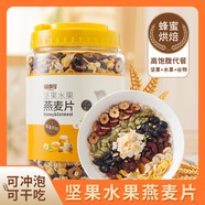 福事多蜂蜜烘焙堅(jiān)果水果燕麥片1kg即食可干吃營(yíng)養(yǎng)早餐健身代餐沖泡零食