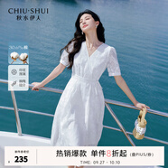 秋水伊人X型V領(lǐng)印花一片式綁帶連衣裙2025年夏季新款女休閑中長(cháng)裙 米白 S