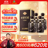 古井貢酒 年份原漿古5 濃香型白酒 40.6度 425ml*4瓶 整箱裝