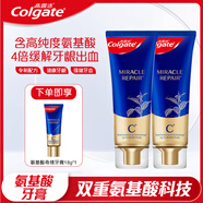 高露潔氨基酸牙膏美白含氟防蛀清新口氣多效牙齦護(hù)理亮白牙齒抗敏清火 【奇績(jī)修護(hù)】桂花烏龍 90g*2支 贈(zèng)單支體驗(yàn)裝