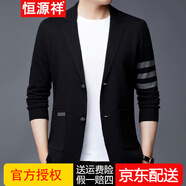 恒源祥開(kāi)衫男針織衫秋冬毛衣西服中青年男士時(shí)尚韓版翻領(lǐng)外搭披風(fēng)外套 黑色 3XL 185碼建議170-180斤
