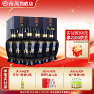 汾酒【廠方運(yùn)營】杏花村 53度藍(lán)汾 475mL*6瓶 清香型白酒整箱 53%vol 475mL 6瓶 整箱