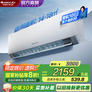 格力（GREE）空調(diào) 1.5匹 新一級能效悅心空調(diào) 適用面積約14~18㎡變頻冷暖自清潔壁掛式臥室空調(diào)掛機(jī) 1.5匹 一級能效 悅心空調(diào)