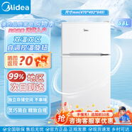 美的小冰箱 家用出租房宿舍辦公室客廳小型冰箱 一級能效節(jié)能冷藏冷凍保鮮小電冰箱 【節(jié)能雙溫款】88升雙門冰箱BCD-88CM