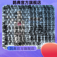 朗斯【官方店鋪】朗斯朗斯Lanace補(bǔ)水保濕修護(hù)面部護(hù)膚刮碼 朗斯糖肽柔潤水120ml