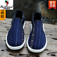 西域駱駝老北京布鞋男士秋冬季手工千層底牛筋軟底黑色燈芯絨防滑開(kāi)車(chē)棉鞋 深藍色豎條加絨棉鞋（男士偏小一個(gè)碼） 41