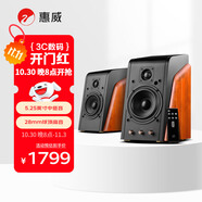 惠威（HiVi）M200MKIII+ 2.0聲道藍(lán)牙HIFI音響有源音響筆記本電腦音箱家用客廳電視音箱