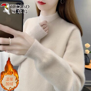 啄木鳥(niǎo)半高領(lǐng)純色水貂絨毛衣女打底衫一體絨秋冬新款加絨保暖上衣內搭厚 杏色【2層絨全身】 S 【85-95斤