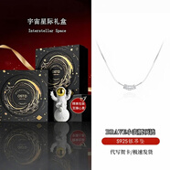 奧斯坦汀S925銀項鏈男士高級感吊墜潮流百搭情人節新年禮物送男生友老公 s925銀蠻腰吊墜-宇宙星際禮盒 單條鈦鋼鏈條長(cháng)約60cm