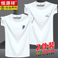 恒源祥高檔25年夏季純棉短袖T恤男重磅圓領(lǐng)寬松打底汗衫男裝上衣服體恤 小F白色+小彩羽白色 短袖 組合2 M 建議95-110斤