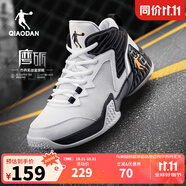 喬丹QIAODAN男鞋磨礪籃球鞋秋季新品高幫皮面減震耐磨球鞋 喬丹白/黑色(低幫網(wǎng)面) 43