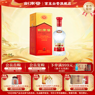 劍南春 水晶劍 52度 500ml 單瓶裝 濃香型白酒