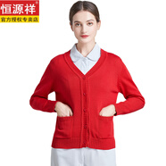恒源祥護(hù)士毛衣女針織衫外套開衫加絨加厚醫(yī)護(hù)毛衣藏藍(lán)色外搭秋冬工作服 紅色 XL