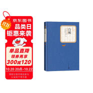 名著名譯精裝：白鯨 小說