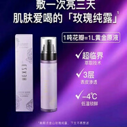 韓熙貞（HEXZE）官i方【只做正貨】百鳥(niǎo)朝鳳骨膠原白月光墨蘭四件套裝護膚品旗i艦 金山玫瑰純露噴霧