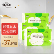 LilyBell全棉輕薄親膚化妝棉卸妝棉省水濕敷袋裝240枚*3包
