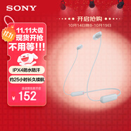 索尼（SONY）WI-C100 無(wú)線立體聲 頸掛式 藍(lán)牙耳機(jī) IPX4防水防汗 約25小時(shí)長(zhǎng)久續(xù)航 白色 雙11 購(gòu)物推薦