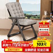 麥田躺椅多功能坐睡折疊椅午睡午休椅子大學生宿舍靠背椅休閑沙灘椅 【9擋調(diào)節(jié)】加粗加固方管裸椅