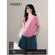 闊色（kuose）多色純棉正肩寬松T恤春夏季新款女灰色純色短袖穿搭上衣白 粉色 S