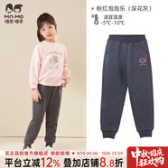 瑁恩·瑁愛瑁恩瑁愛男童女童加絨加厚衛(wèi)褲保暖褲兒童冬雙層運動褲一體絨長褲 粉紅泡泡樂(深花灰)女童 120 建議身高110cm左右