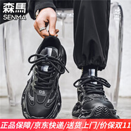 森馬男鞋2025冬季新款增高老爹鞋潮流百搭加絨棉鞋休閑運(yùn)動(dòng)跑步鞋子男 黑色337 39 標(biāo)準(zhǔn)運(yùn)動(dòng)鞋碼