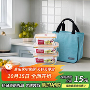 樂扣樂扣（LOCK&LOCK）耐熱玻璃保鮮盒微波爐飯盒上班學(xué)生便當(dāng)盒水果餐盒配便當(dāng)包三件套