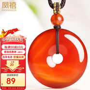 鳳禧珠寶紅瑪瑙平安扣吊墜男女士款護(hù)身符玉石項(xiàng)鏈玉佩本命年生日禮物