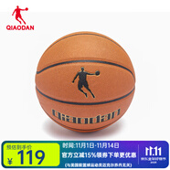 喬丹籃球7號比賽兒童青少年中考室內(nèi)外訓(xùn)練標(biāo)準(zhǔn)七號籃球?qū)I(yè)pu皮 黃棕