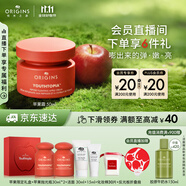 悅木之源（Origins）蘋果肌青春精華霜50ml 保濕提亮修護(hù)抗氧化面霜生日禮物送女友