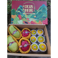 海南三亞特色果當季水果禮盒禮品拼裝公司節日團購混裝送 金煌芒+火龍果+福橙 團圓一順豐陸運 5顆