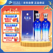 洋河天之藍(lán) 42度 480ml 雙瓶裝 綿柔濃香型白酒