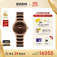 雷達（RADO）瑞士手表晶萃系列陶瓷機械女表簡約復古